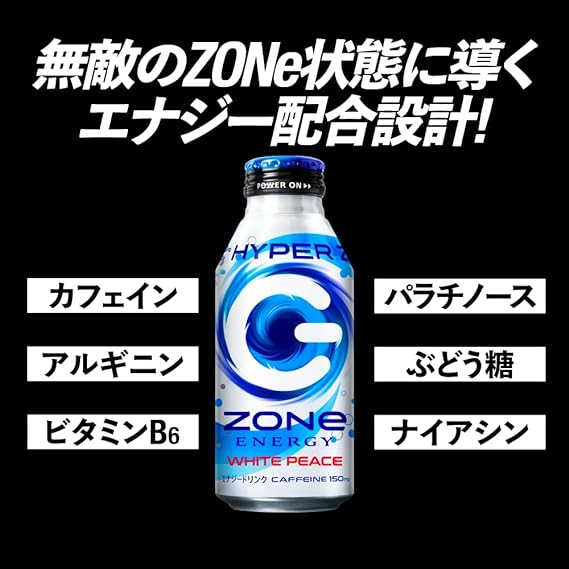 サントリー ハイパーGゾーン エナジー ホワイトピース（400ML）