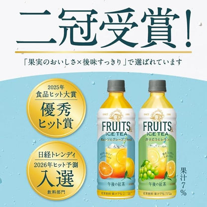 Kirin Afternoon Fruits & Thé Glacé Orange & Pamplemousse (500 ml) [À consommer de préférence avant le : juin 2026]