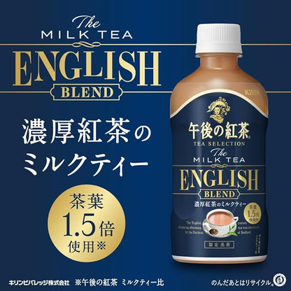 Mélange anglais de thé au lait de l'après-midi Kirin (400ML)