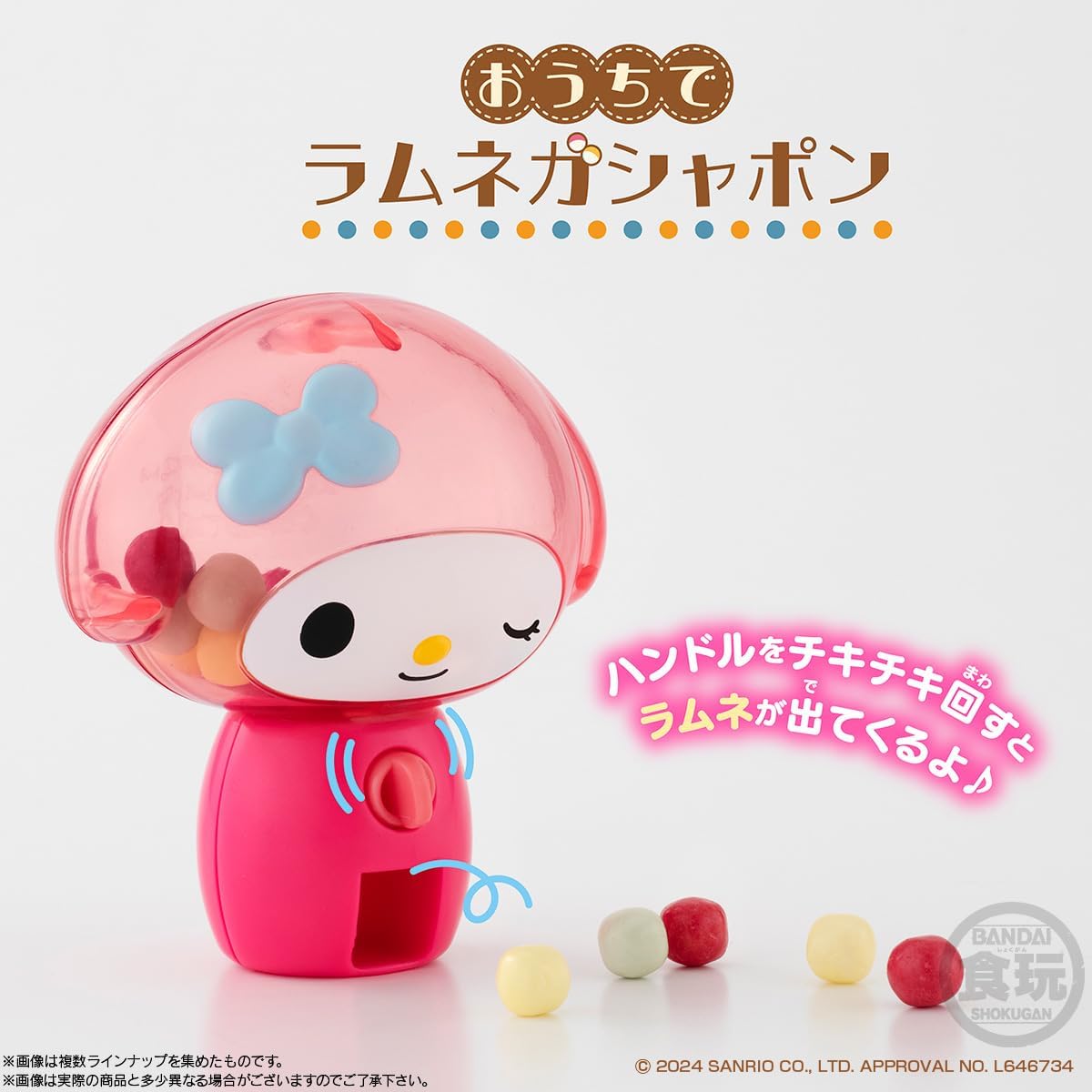 Personnages Bandai Sanrio Ramune Gashapon (10G)