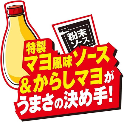 日清 でかうま ダブルマヨネーズやきそば (153G)