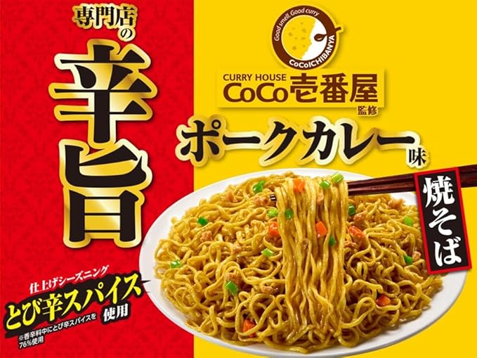 エースコック CoCo いちばん屋 スパイシーポークカレー焼きそば (110G)