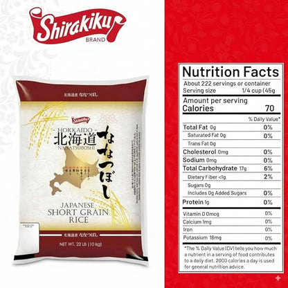 Shirakiku Hokkaido Nanatsuboshi Japanese Short Grain Rice (5KG)