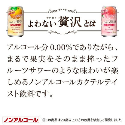 Asahi Non-Alcohol Luxury Grapefruit (350ML)