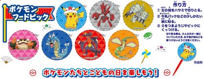 Befco Pokémon Baukake Soy Sauce Senbei Rice Cracker