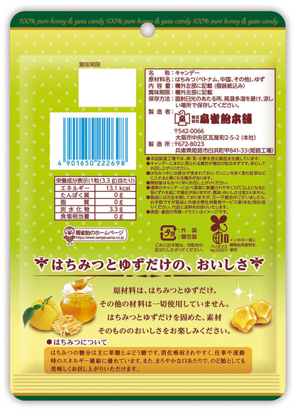 Senjaku 100% Honey & Yuzu Candy