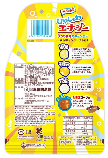 Senjaku Hiyashuwa Energy Candy