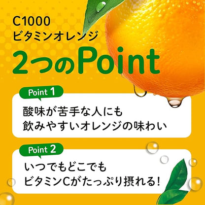 House C1000 Vitamine Orange