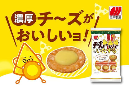 Sanko Cheese Almond Senbei Rice Crackers (56G)