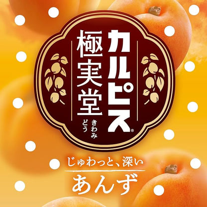 Asahi Calpis Kiwami Apricot (500ML)
