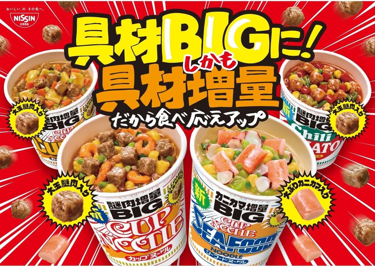 Nissin Big Cup Noodle Chili Tomato (109G) [Best Before Date: 2027.01.16]