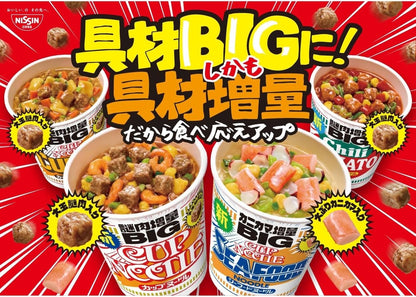 Nissin Big Cup Noodle Chili Tomato (109G) [Best Before Date: 2027.01.16]