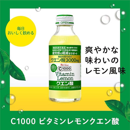 Acide citrique au citron, vitamines C1000 - Marque repère