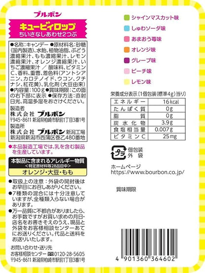 Bourbon Cubyrop (100G) [À consommer de préférence avant le : 2025.10]
