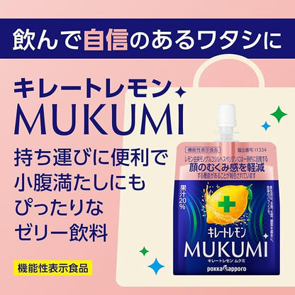 Pokka Sapporo Chelate Lemon Mukumi Jelly [Best Before Date: 2027.08]