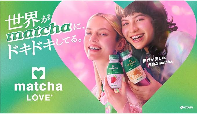 Itoen Matcha LOVE Almond Latte (280ML) [Best Before Date: 2026.11]
