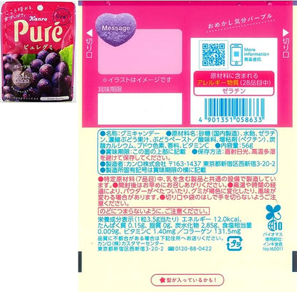 Kanro Pure Gummy Raisin (56 g)