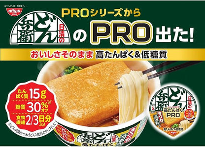 Nissin Donbei PRO High Protein & Low Carbohydrate Kitsune Udon (88G)