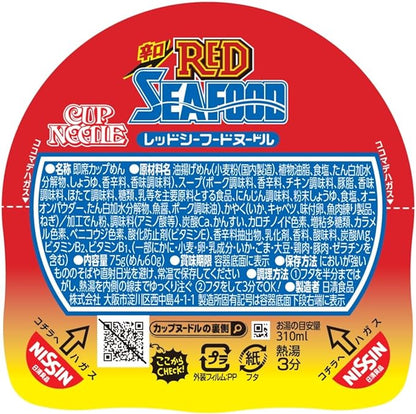 Nissin Cup Noodle Red Seafood (74G)