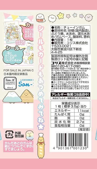 Coris Sumikko Gurashi Card & Gum