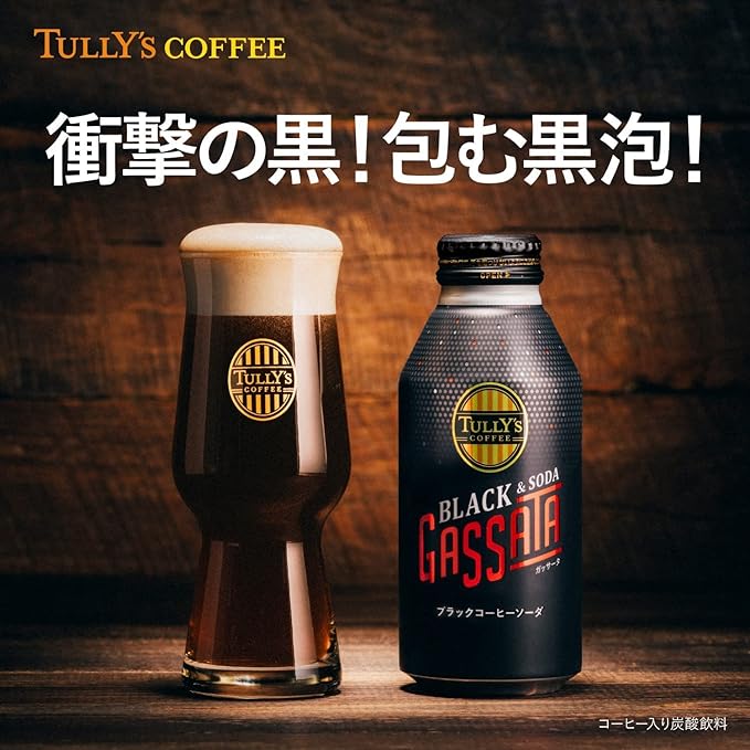 Itoen Tully's Coffee Black & Soda Gassata (370ML) – Hungry Ninja