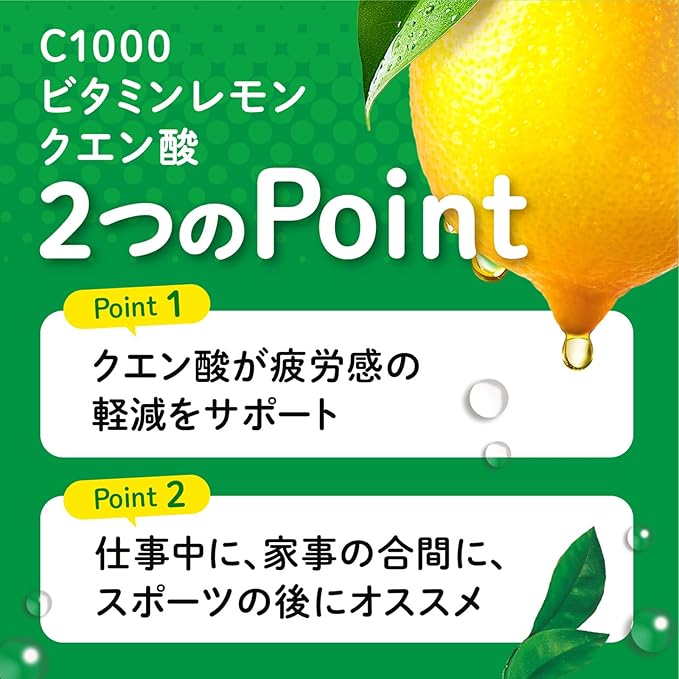 Acide citrique au citron, vitamines C1000 - Marque repère