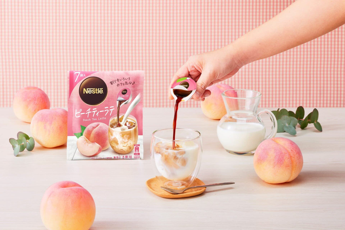 Nestle Peach Tea Latte (77G)