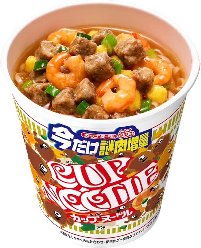 Nissin Cup Noodle Extra Mystery Meat (80G) [À consommer de préférence avant le : 30.07.2026]