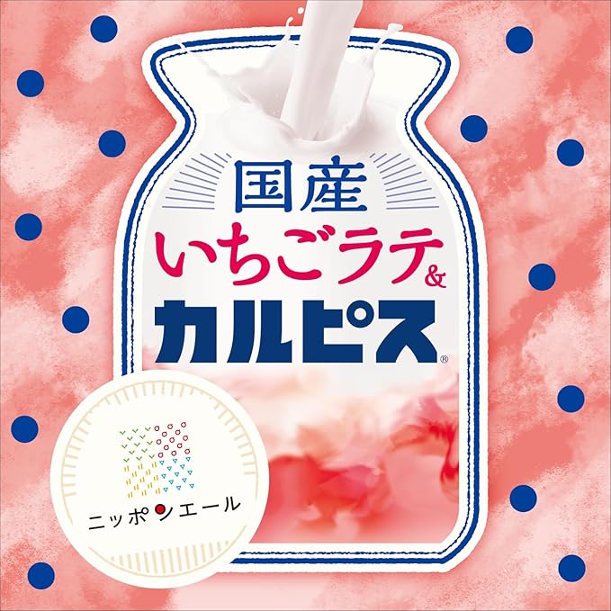 Asahi Latte Fraise &amp; Calpis (500ML)