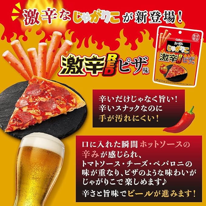 Calbee Jagarico Spicy Red Pizza (38G)