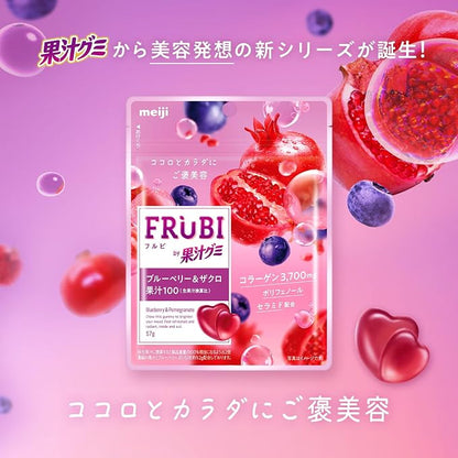 Meiji Frubi Gummy Blueberry & Pomegranate (57G) [Best Before Date: 2027.02]