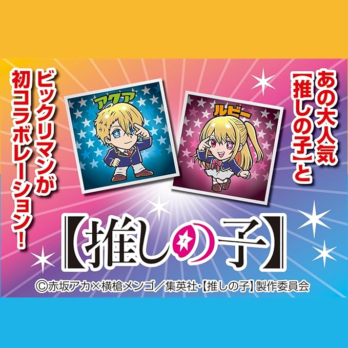 Lotte Bikkuriman Chocolate Wafer Oshi No Ko (23G)