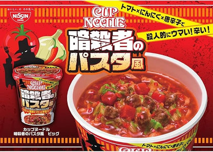 Nissin Big Cup Noodle Assasin's Pasta (103G)