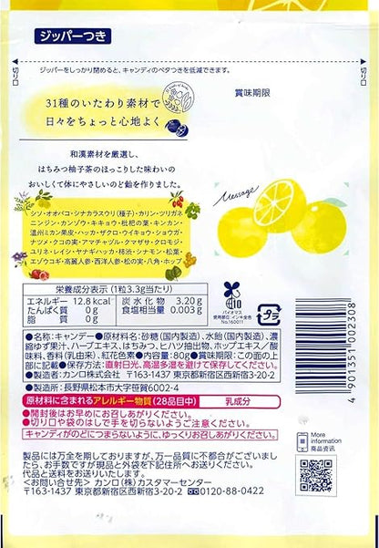 カンロ すこやかなのど飴 はちみつゆず茶味（80g）