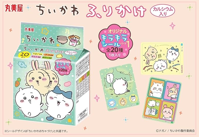 Marumiya Chiikawa Furikake Mini Pack (50G)