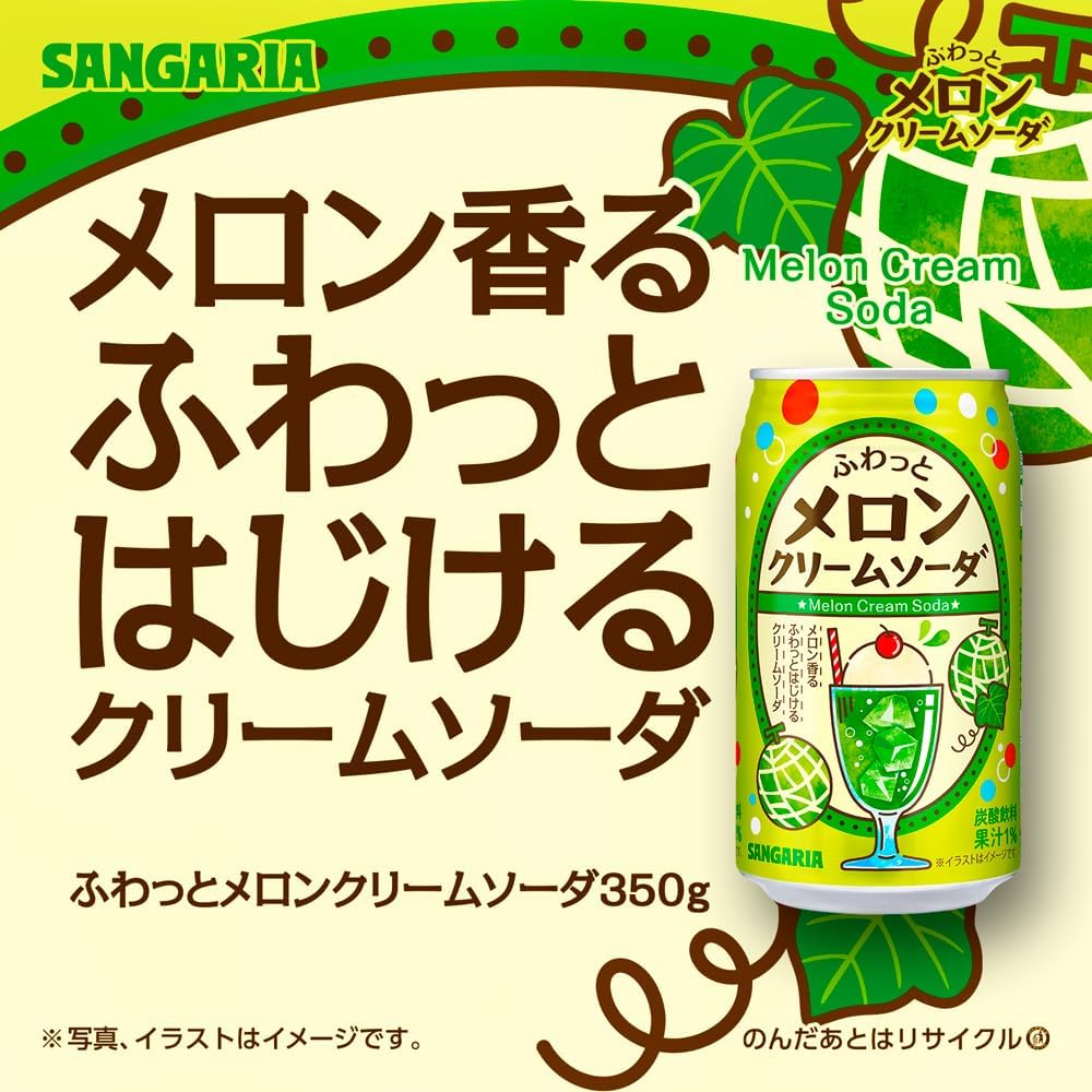 Sangaria Melon Cream Soda (350G)
