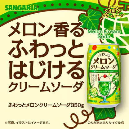 Sangaria Melon Cream Soda (350G)