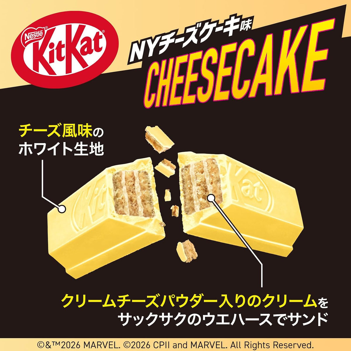 Kit Kat Spider Man NY Cheesecake