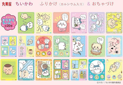 Marumiya Chiikawa Furikake Mini Pack (50G)