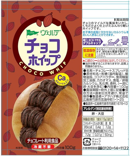 Aohata Chocolate Whipped Cream Spread (100G)