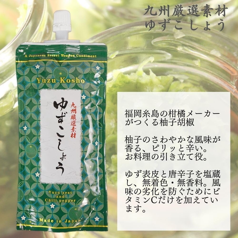 RFG: Yuzu Kosho (170G)