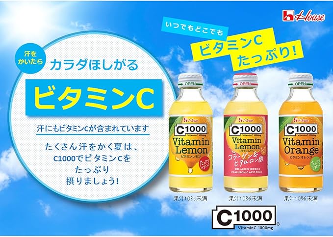 House C1000 Vitamine Orange