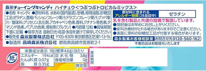 Morinaga Hi-Chew Tropical Mix - Japan (55.2G) [Best Before Date: 2027.03]