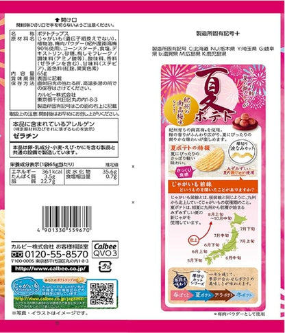 Calbee Summer Potato Chips Kishu Nankou Plum (61G)