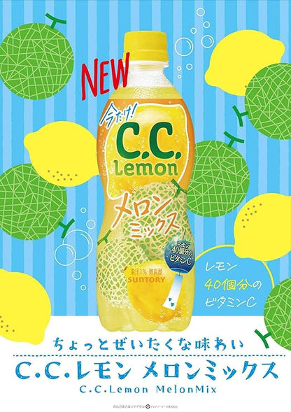 Suntory C.C. Lemon Melon (500ML)