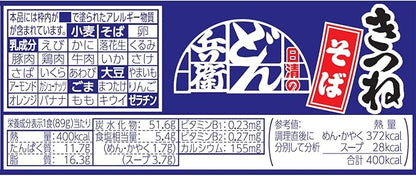 日清のどん兵衛 きつねそば（89G）