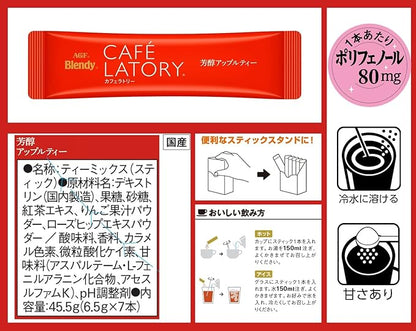 AGF Blendy Cafe Latory Apple Tea