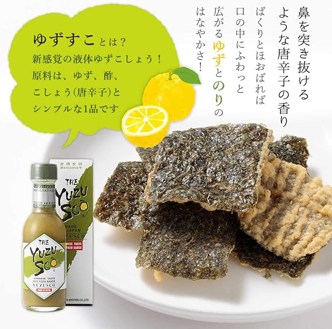 高橋商店 ザ・ゆずスコ 天ぷら海苔スナック (50G)