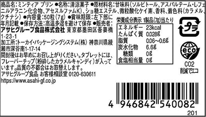 Asahi Mintia Raisin (50 Comprimés/7G)