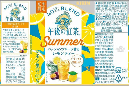 Kirin Afternoon Tea 40th Blend Passion Fruit Flavored Lemon Tea (500ML) [Best Before Date: 2027.02]